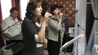 гурт Вірність