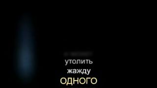 Максим Максимов - Ад 2