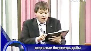 Максим Максимов - Послушание 2