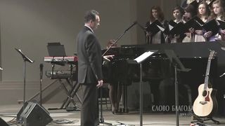 Слово благодати - Течёт ли жизнь мирно
