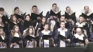 Слово благодати - Течёт ли жизнь мирно