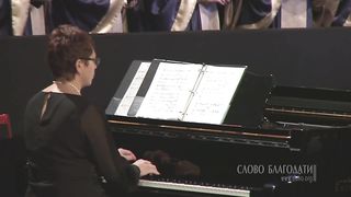 Слово благодати - Течёт ли жизнь мирно