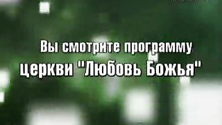 Василий Тищенко - В гармонии с Богом
