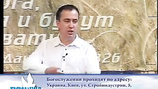 Виталий Вознюк - Откровения в нашей жизни