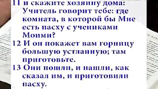 Виталий Вознюк - Пасхальный ужин 1