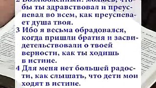 Виталий Вознюк - Полнота Божественного благословения