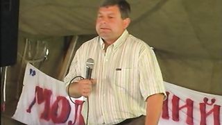 Ростислав Мурах - Як одружитися