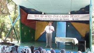 Мурах Ростислав - Як я одружився, та комплекс неповноцінності