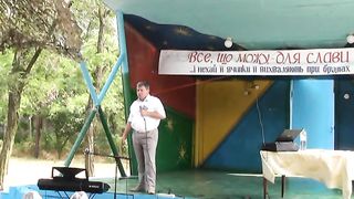 Мурах Ростислав - Біблійні принципи сімейного життя