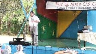 Мурах Ростислав - Біблійні принципи сімейного життя