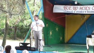 Мурах Ростислав - Біблійні принципи сімейного життя