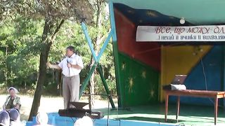 Мурах Ростислав - Біблійні принципи сімейного життя