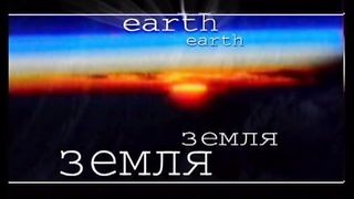 Олександр Попчук - Хрещення Духом Святим