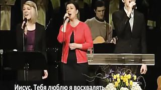 Слово благодати - Иисус, как Ты дорог для меня