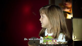 Мир глазами ребенка