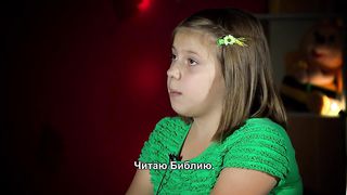 Мир глазами ребенка