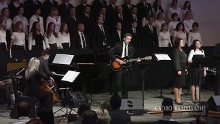 Слово благодати - В этом сила креста