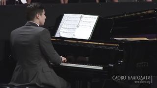 Слово благодати - Велики и чудны