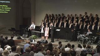 Слово благодати - Как велика любовь Отца