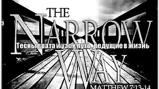 Пол Вошер. Крик к молодёжи