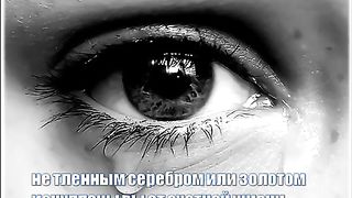 Пол Вошер. Крик к молодёжи