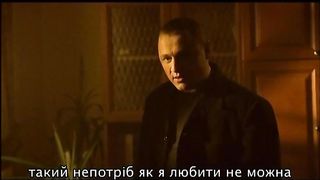 Відчуй силу змін - Авторитет для сироти