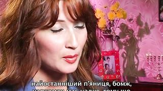 Відчуй силу змін - Вона повернулася із пекла