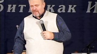 Сергей Винковский - Воздай обеты твои Господу 3