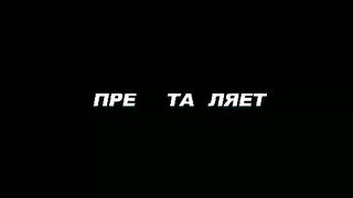 Сергей Винковский - Очистись