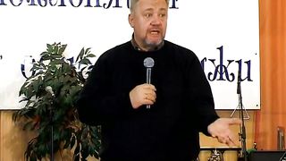 Сергей Винковский - Поклонение 1