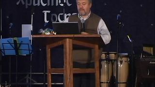 Сергей Винковский - Проверь свое духовное здоровье