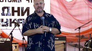 Сергей Винковский - Управление 1