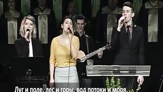 Слово благодати - С ликованием прославляем