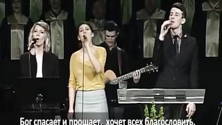 Слово благодати - С ликованием прославляем