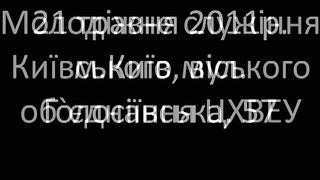 Віктор Вознюк - Особисті стосунки з Богом