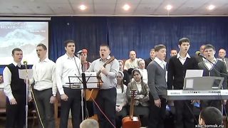 Братья (Томск) - Дом дорогой