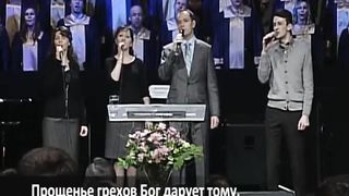 Слово благодати - Всевышнему слава