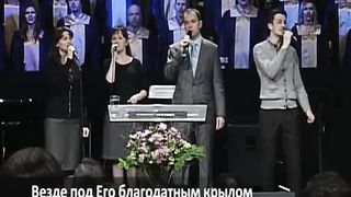 Слово благодати - Всевышнему слава