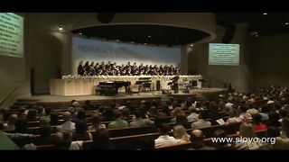 Слово благодати - Как величественно имя Твоё