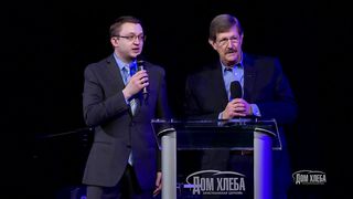 Весс Стэфорд - Важность служения детям 4