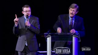 Весс Стэфорд - Важность служения детям 2