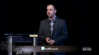 Валерий Химич - Сущность Евангелия 2