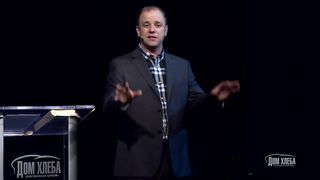 Валерий Химич - Сущность Евангелия 1