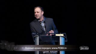 Валерий Химич - Сущность Евангелия 1