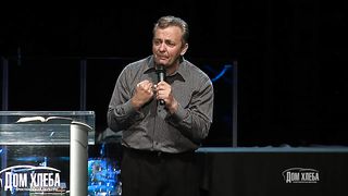 Сергей Витюков - Когда побеждаются сильные