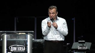 Сергей Витюков - Влияние на ребенка 3