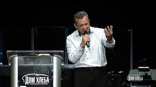 Сергей Витюков - Влияние на ребенка 3