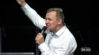 Сергей Витюков - Влияние на ребенка 3