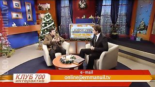 Клуб 700 интерактив - Предназначение