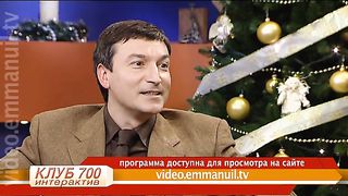 Клуб 700 интерактив - Предназначение